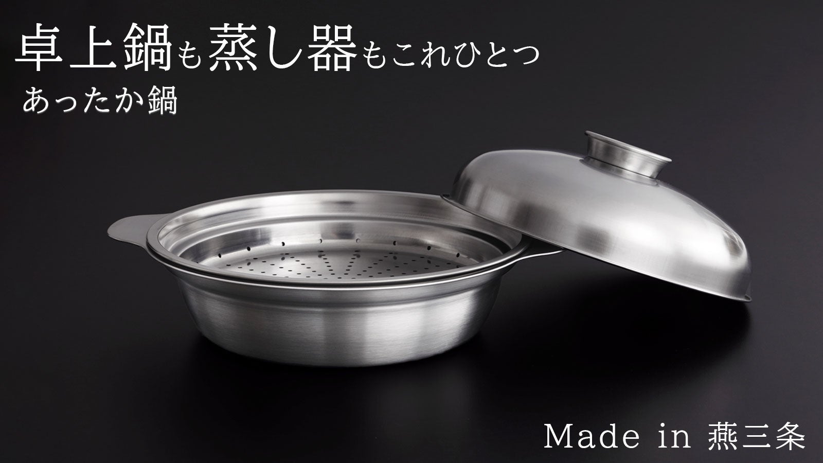 早い者勝ち‼️ ✨美品✨ WORCESTER 蓋付 鍋皿 main_27924.jpg?version=