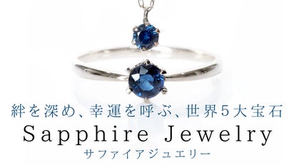 サファイア 高級 腕時計 SAPPIRE 美術品 art 宝石 Jewel サファイア 高級 腕時計 SAPPIRE 美術品 art 宝石 Jewel