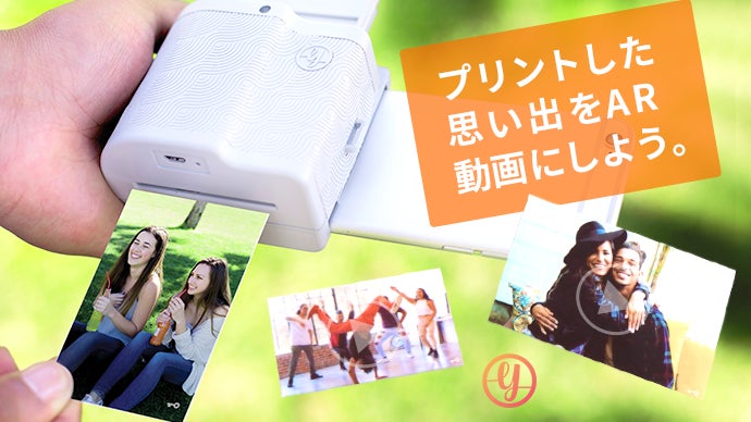 【新品】PRYNT POCKET PW330001-CG プリント　ポケット PRYNT(プリント) prynt pocket モバイルプリンタ Graphite PW330001-DG PW330001-CG  PW330001-MG ガジェット 充電式 ZINK 国内正規品 (Cool Grey)