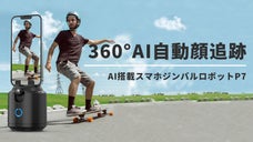 360&deg;AI自動顔追跡！簡単操作で誰でも一人で撮影可能！スマホジンバルロボット