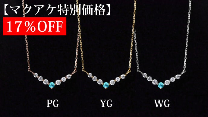 希少石！天然のネオンアースカラー『幻のブラジル産パライバトルマリン