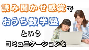 中学数学全ての単元の基本例題が学べる教材『ふわっと達成』のご案内です。