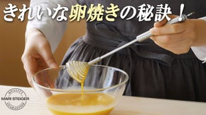 卵料理がぐんと楽になる！料理がもっと楽しくなる！MARISHUステン調理道具5点