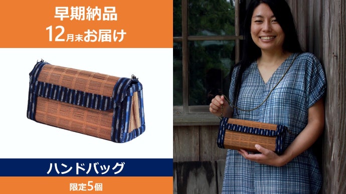 日本のものづくり精神に魅了された仏デザイナーが工芸を縫い繋ぐ