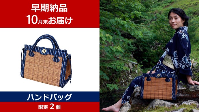 きものバッグ　夢がたり 63202-13-