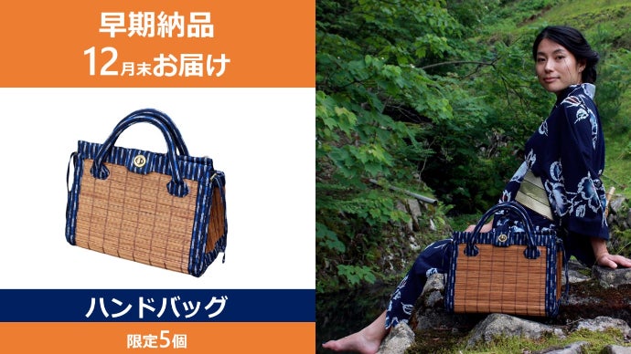 日本のものづくり精神に魅了された仏デザイナーが工芸を縫い繋ぐ