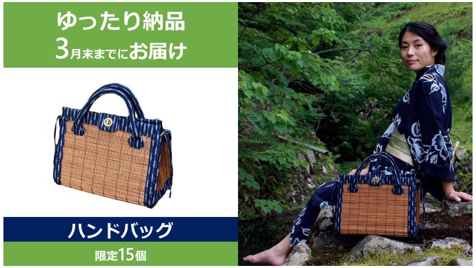 日本のものづくり精神に魅了された仏デザイナーが工芸を縫い繋ぐ