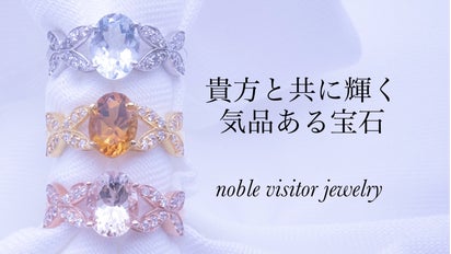 高貴な宝石を贅沢使用・3種類の宝石から選べるワンポイントジュエリー