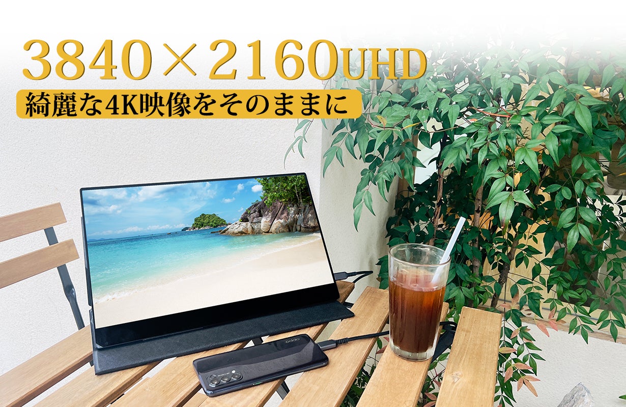 4Kモバイルモニター・遅延なく高感度・アンチグレア shopzerowan_1c01z0p