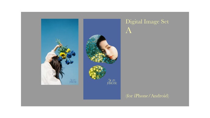 「この私のために華を咲かすのだ」　プロモ　4枚セット　当選証付 この私のために華を咲かすのだプロモ