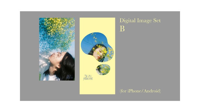 全額寄付】 広瀬すず「私なりの支援プロジェクト」応援サポーター募集