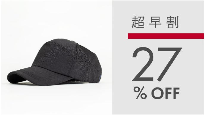 印象爆上げ！匠の11枚剥ぎ構造！帽子のプロが本気で拘った日本人の頭に