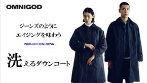 【岡山・児島発】 産地ならではの縫製が生み出した、エイジングを味わうダウンコート