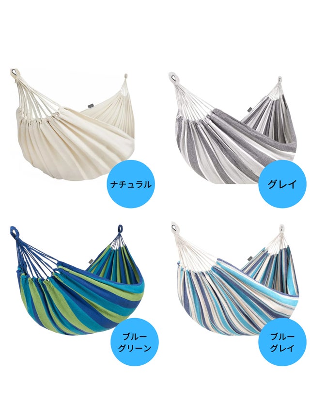 天然素材ハンモック 大自然で極上のとろける体験を。抜け出せない「ハンモックスカイ