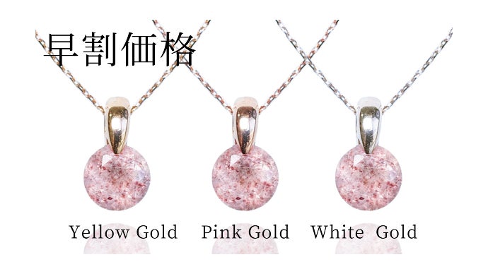 ストロベリークォーツ♡アンクNo.2043 ストロベリークォーツ♡アンクNo.2043 ストロベリークォーツ♡アンクNo