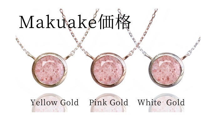 ストロベリークォーツ♡アンクNo.2043 ストロベリークォーツ♡アンクNo.2043