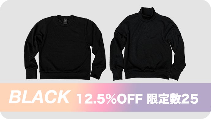 未来素材で冬の寒暖差にも全て対応。洗濯機にも乾燥機にも掛けられる