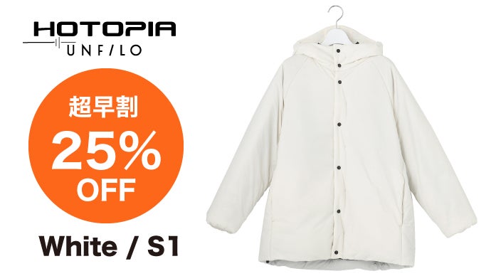 軽量・撥水・ウェアラブルヒーター搭載！機能美を追求した究極