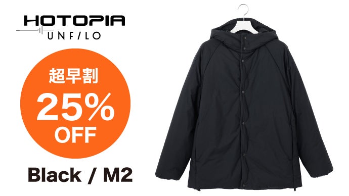 軽量・撥水・ウェアラブルヒーター搭載！機能美を追求した究極アウター  