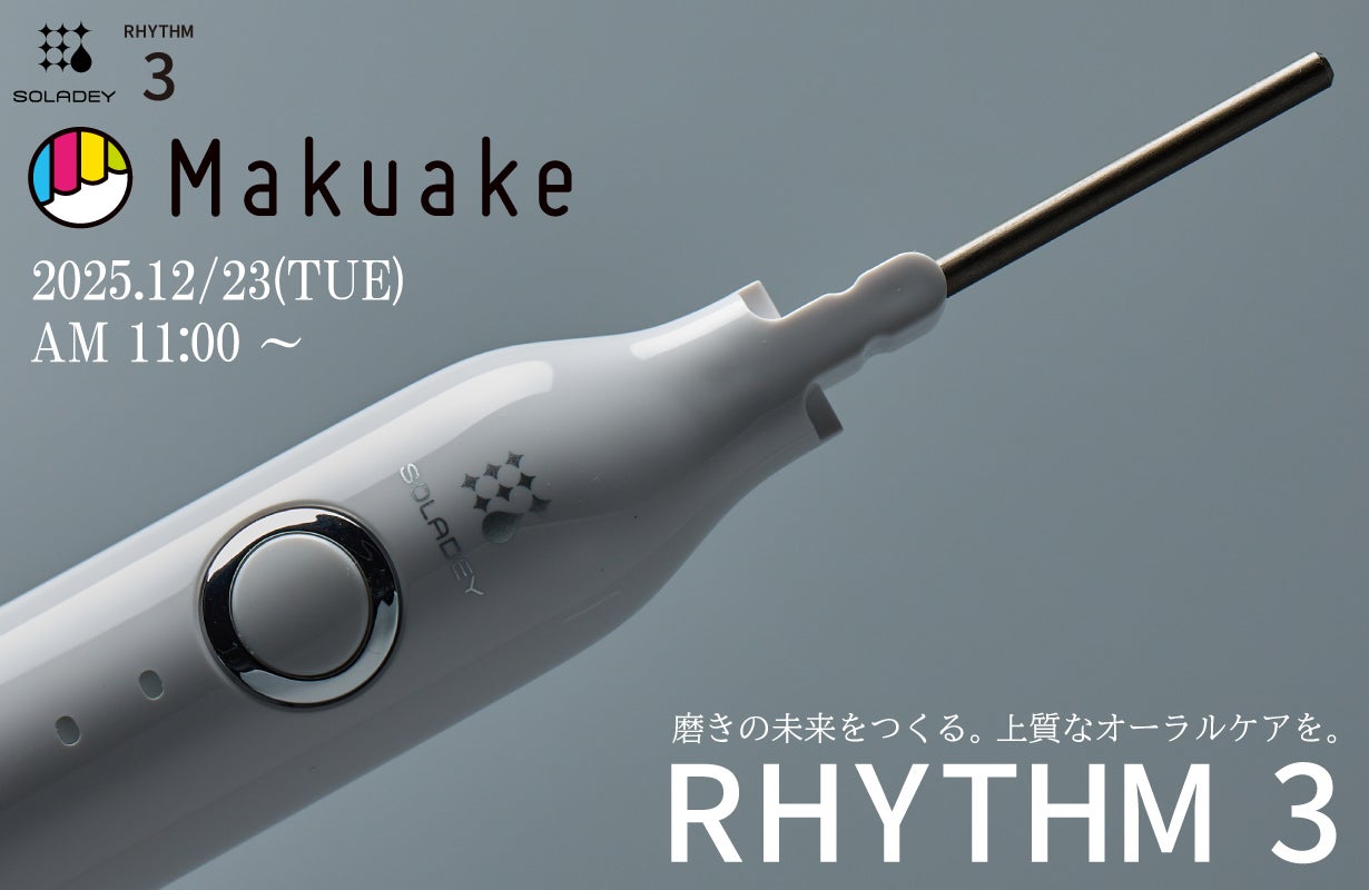 scalar M3 美容器 USB接続 シルバー アルミカラフル USB Type-Cケーブル 1.2m 3A（シルバー）【Joshin