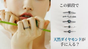 派手すぎない天然ダイヤモンドの美しさを指先に！ダイヤモンド指輪「47B.Ag」