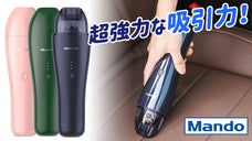 超強力な2WAY! 強力なエアー噴射と吸引を同時に！ 『MANDO車用掃除機』
