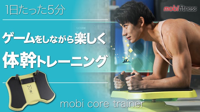 「決まりました」3点セット　スポーツ フィットネス、トレーニング キャスタートレーニングボード TG431｜BODYMAKER（ボディメーカー）