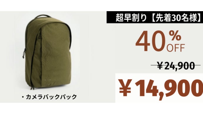 カメラ愛好家にも アウトドア リュック カメラバッグ Amazon | OUTDOOR PRODUCTS(アウトドアプロダクツ) カメラバッグ