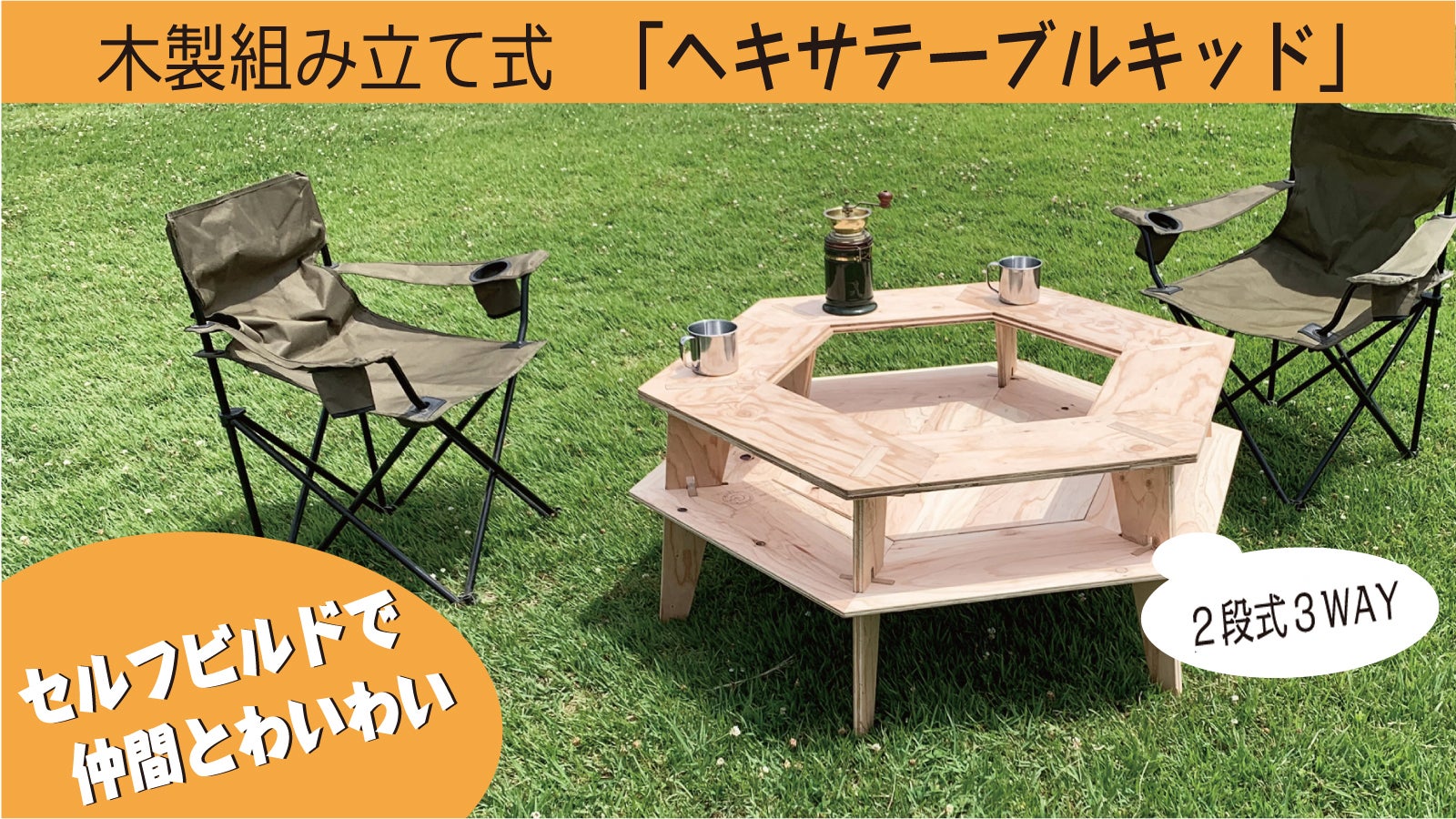 main_28191.jpg?version=