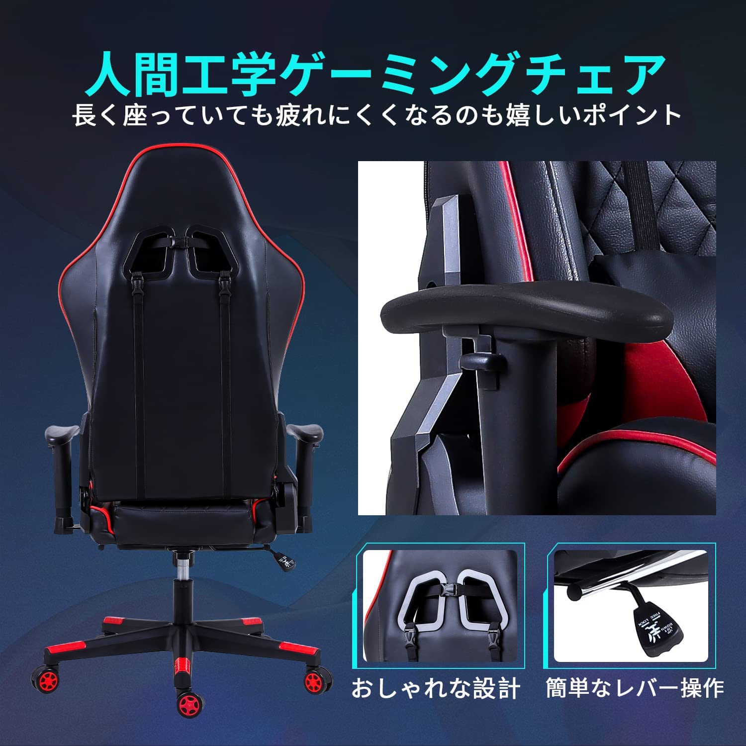 オフィス、在宅ワーク、長時間ゲームプレイに【MIJIRUSHIゲーミング