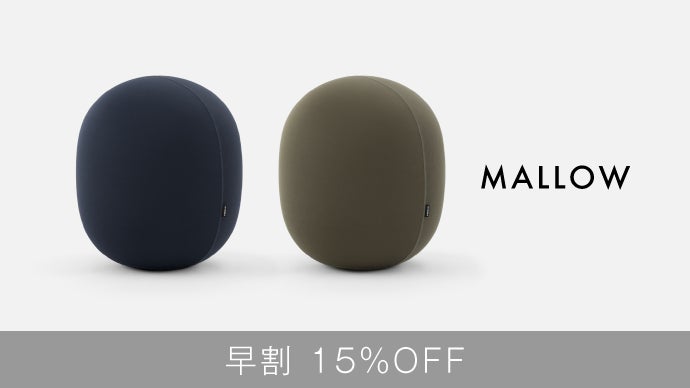 &MEDICAL MALLOW オーバルバランスボール ネイビー