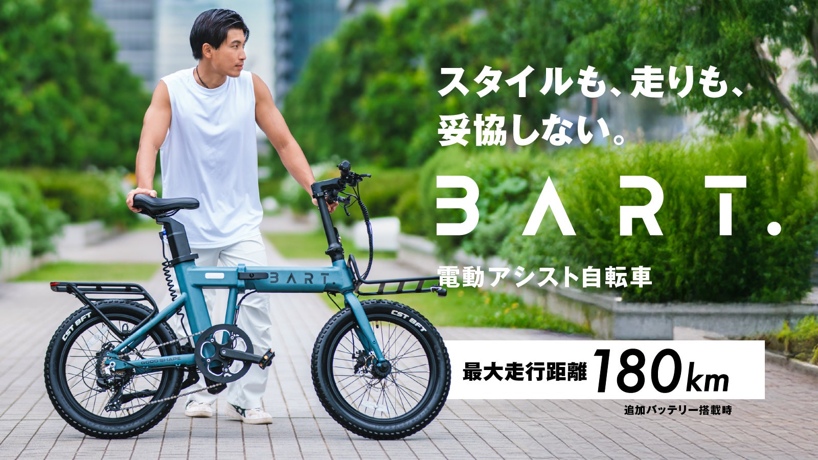愛犬と一緒にお出かけ！買物も楽々の可愛い電動バイク｜Dog Bike PONY