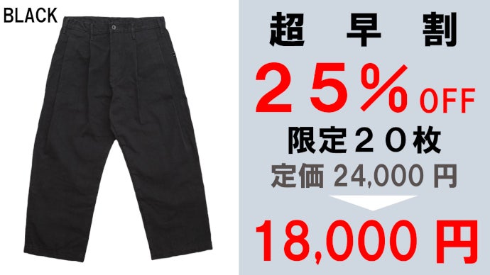 ALOUND alound ブラウン チノパンL 毎日のスニーカーコーデが美しくキマる！岡山産プレミアム