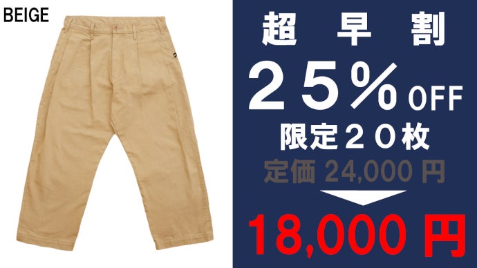 ALOUND alound ブラウン チノパンL ALOUND alound ブラウン チノパンL