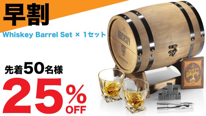 ウィスキー酒樽３個セット s10011607-003.jpg