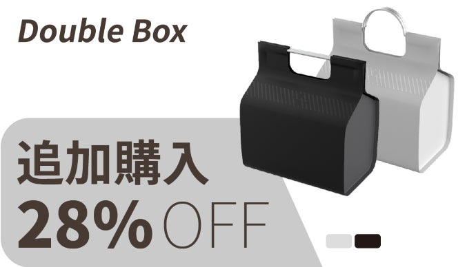 電子レンジOK！容量調節可能！料理を生き返らせる万能容器Double Box