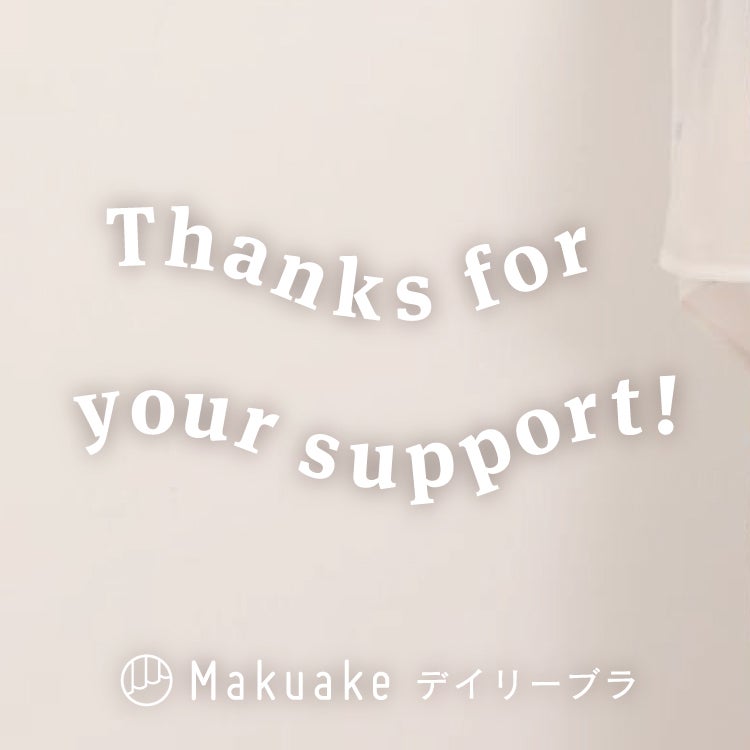 【あ2点おまとめ】PGブラ ブラック Mサイズ ノンワイヤー ナイトブラ Tuche グンゼ トゥシェ ナチュラル感ブラ かぶりタイプ ノンワイヤー