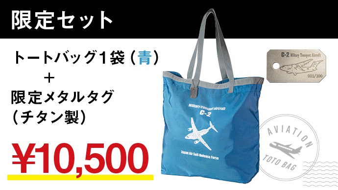 激レア】タフ度MAX！自衛隊航空機シートの素材と技術で作った強靭な