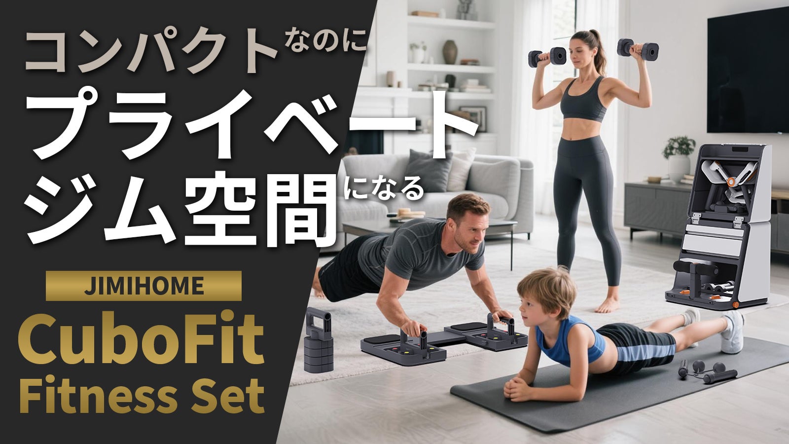 Reddotデザイン賞受賞】据え置き型精密ドライバーセットJIMIBOX2.0