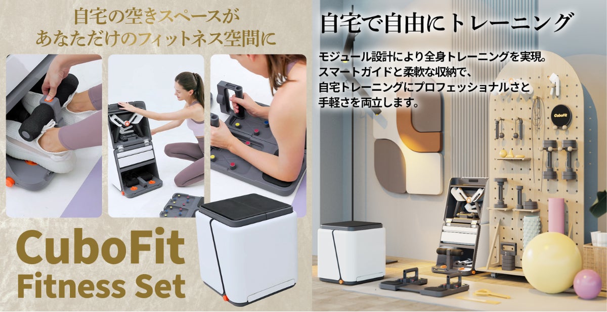Reddotデザイン賞受賞】据え置き型精密ドライバーセットJIMIBOX2.0