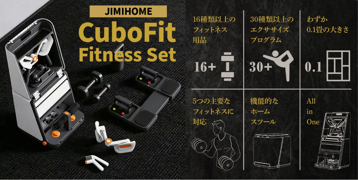 Reddotデザイン賞受賞】据え置き型精密ドライバーセットJIMIBOX2.0
