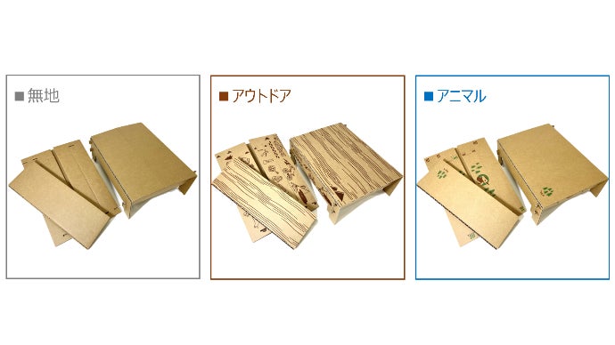 見たことない！?ほぼ紙のクーラーボックス＆超軽量コンパクトな