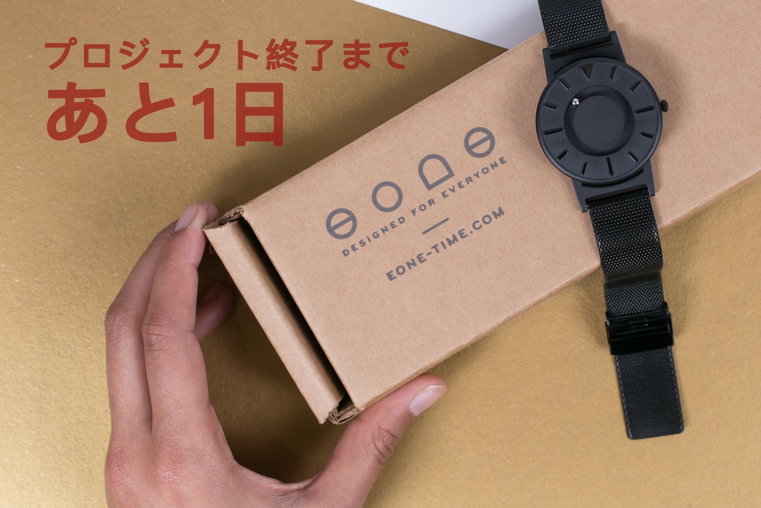 Makuake｜《触る時計》Bradley Timepiece 新モデルMakuake先行発売