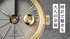 出来る男は休日も手元から風格を！4Dコンクリート機械式自動巻き腕時計