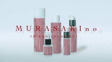 「日本遺産」発！琵琶湖の源流水で育てられた「国産シコンコスメ」発売！！