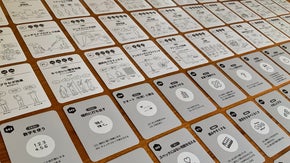 デザインする行動経済学カード・ツールキット