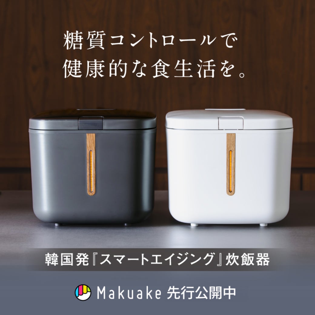 Makuake｜【コンパクトで大容量】“タオル20枚もらくらく”乾燥！小型