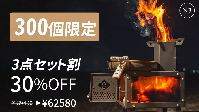 新品未使用★dear door テーブルにも置ける「ミニ薪ストーブ」シルバー 新品未使用☆dear door テーブルにも置ける「ミニ薪ストーブ