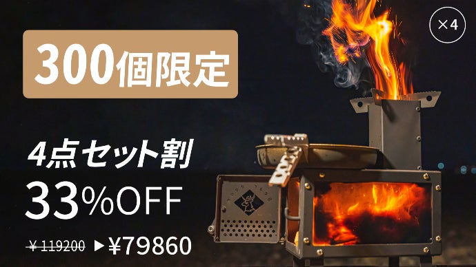 新品未使用　dear door ミニ薪ストーブ 　 　シルバー　卓上　テーブル 新品未使用☆dear door テーブルにも置ける「ミニ薪ストーブ