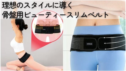 LONG BREATH サポートベルト miy a b i316です DT-SBM-BK 作業ベルト・収納袋 胴当ベルト サポーター 安全帯胴当